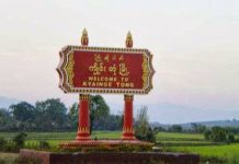 ကျိုင်းတုံမြို့ စစ်ကောင်စီက ကားများကို တားပြီး ပိုက်ဆံကောက်ခံနေ