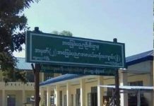 ရွှေညောင်မြို့ ရှိ စာသင်ကျောင်းလုံခြုံရေးကို ကျောင်းသားမိဘများ အလှည့်ကျကင်းစောင့်ရ