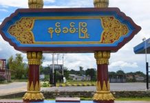 နမ့်ခမ်းမြို့နယ် စစ်ကောင်စီ တပ်ဘက်မှ လက်နက်ကြီး လှမ်းပစ်နေသည့်အသံ ကြားနေရ