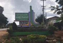 နမ့်စန် မြို့မစျေးကြီးရှိ ရွှေဆိုင်တစ်ဆိုင်ကို လူတစ်စု က သေနတ်ပစ်ခတ် ဓားပြတိုက်ရန်ကြိုးစား