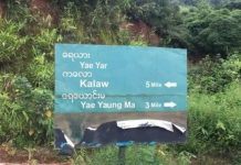 ကလောမြို့နယ် အမျိုးသားတစ်ဦးကို စစ်ကောင်စီ ပစ်သတ်၊ အလောင်းပြန်မပေး