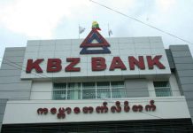 သီပေါမြို့ KBZ ဘဏ် ဓားပြတိုက်ခံရ