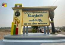 ၁၄ ရက်ကြာပျောက်ဆုံးသည့် အမျိုးသားတစ်ဦး အလောင်းပြန်တွေ့