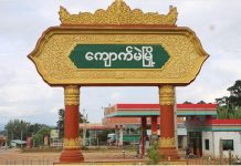 ကျောက်မဲ အမျိုးသမီး တစ်ဦး ကြိုးဆွဲချ သေဆုံး