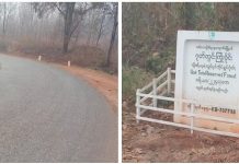 ကျောက်မဲမြို့နယ် ဂုတ်တွင်းလမ်းတစ်ကြော လူတစ်စု လုယက်ဓားပြ