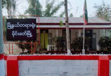 မိုင်းခတ်မြို့ ကလေးငယ်တစ်ဦးကို ရောင်းစားရန် ကြိုးစားသူ ထောင်ဒဏ် နှစ် ၂၀ ချမှတ်ခံရ