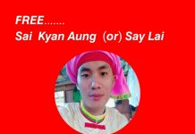 PDF တပ်ဖွဲ့ဖမ်းဆီးခံထားသည့် သျှမ်းနီလူငယ် ပြန်လွတ်ပေးရန် သျှမ်းလူမှုအဖွဲ့အစည်းများ တောင်းဆို