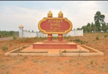 ခိုလမ်မြို့ အမျိုးသားတစ်ဦး သတ်ခံရ