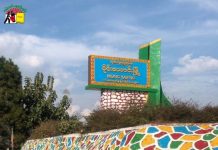 မိုင်းယောင်းမြို့ ၁၀နှစ်အရွယ်ရှိ သျှမ်းအမျိုးသမီးငယ် မုဒိမ်းကျင့်ခံရ၊ ကျူးလွန်သူ ပြင်းထန်စွာအရေးယူသင့်
