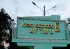 အေးသာယာတွင် စစ်မှုထမ်းဥပဒေ အကြောင်းပြ ငွေကြေးနှစ်ထပ်ကောက်ခံနေ