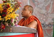 သျှမ်းနီ စာ/ယဥ် အရေး လှုပ်ရှားသည့် ဆရာတော်တစ်ပါး အသတ်ခံရ