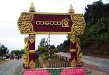 ကလောမြို့နယ် စစ်တပ် ကြိုတင်မဲကြောင့် ရှုံးနိမ့်ဟု ဓနုပါတီ ဥက္ကဌဆို