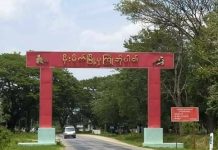 မိုးမိတ်မြို့နယ်အတွင်း စစ်ကောင်စီ မှ တစ်ဖက်သတ် လက်နက်ပစ်ခတ်နေ