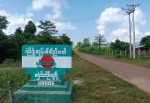 နမ္မတူမြို့နယ် နေအိမ်များ ဖောက်ထွင်းခံရ ငွေကြေးအများအပြား ခိုးယူခံရ