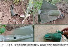 မုံးကိုးဒေသ MNDAA တပ်စခန်းကို စစ်ကောင်စီလေကြောင်းတိုက်၊ MNDAA တပ်သားတစ်ဦး ကျဆုံး ၅ဦးထိခိုက်