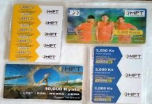 မူဆယ်မြို့နယ် အင်တာနက်လိုင်းများဖြတ်ခံရ အွန်လိုင်း ငွေလွှဲရန် ခက်ခဲနေ