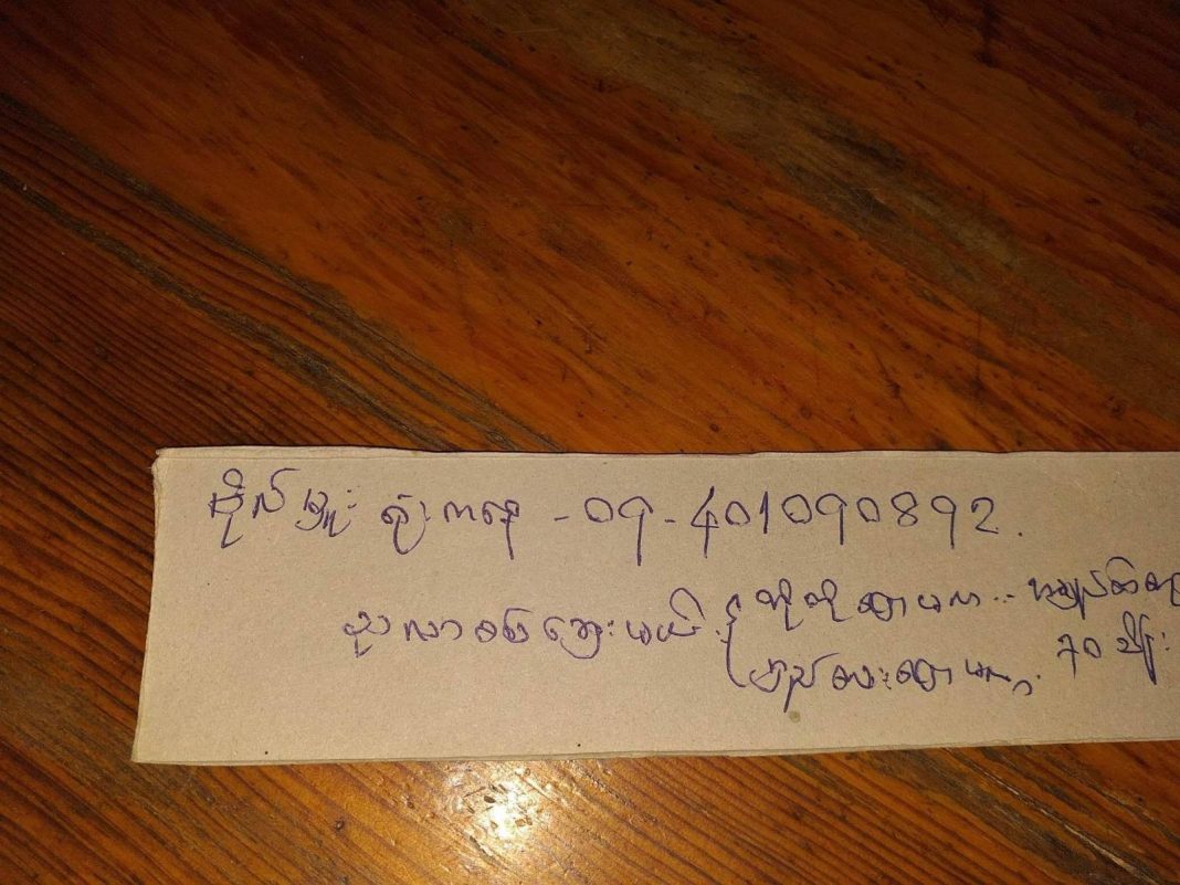 signal-2023-01-03-114001_002