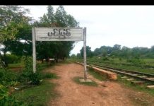 ရပ်စောက်မြို့နယ် ရဲများကို အခွန်ဆောင်ပြီး မူးယစ်ဆေးဝါးရောင်းချနေ