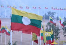 ဝိဝါဒ ကွဲပြားမှုများနဲ့ သမိုင်းတွင်လာတဲ့ ဖေဖော်ဝါရီ ၇ ရက်