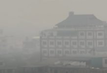 တာချီလိတ်မြို့နယ်အတွင်း လေထုညစ်ညမ်းမှုကြောင့် ဒေသခံများ အသက်ရှူခက်ခဲလာ