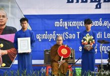 စဝ်ဆုစန္ဒီဆု လဲချားမြို့ CBY ကျောင်းမှ ဆရာတော် ရရှိ