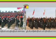 ရပ်စောက် သျှမ်းတပ်နှစ်တပ် တိုက်ပွဲဖြစ်၊ ဘုန်းကြီးကျောင်းပေါ် လက်နက်ကြီးကျ သံဃာနှစ်ပါး ဒဏ်ရာပြင်းထန်