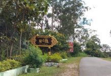 ရွာငံမြို့နယ် မြေနီကုန်းရွာတွင် ရာအိမ်မှူးတစ်ဦး အသတ်ခံရ၊ စစ်ဆေးရေး တင်းကြပ်နေ