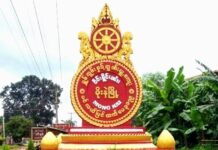 မိုးနဲမြို့နယ်အတွင်း သင်္ကြန်အကြောင်းပြချက်ဖြင့် မြို့နယ်အုပ်ချုပ်ရေးမှူး ပိုက်ဆံကောက်