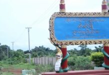 ဆီဆိုင်မြို့နယ် ပြောင်းစိုက်တောင်သူများ နှစ်နှစ်ဆက်တိုက် အရှုံးပေါ်ပြီး အကြွေးနွံနစ်နေ