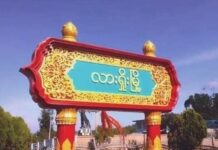 လားရှိုးမြို့ မကြာခဏ ပေါက်ကွဲမှုဖြစ် ဈေးဆိုင် ဆိုင်းဘုတ် အချို့ဖြုတ်သိမ်းထားရ