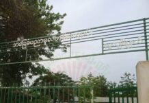 နမ္မတူမြို့နယ်အတွင်း စစ်ကောင်စီ ပညာရေးကျောင်းများ TNLA တပ်ဖွဲ့မှ ပိတ်ခိုင်း