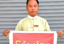 နောင်ချိုမြို့ CDM ပြုလုပ်သည့် ဒု – မြို့နယ် အုပ်ချုပ်ရေးမှူး စစ်ကြောရေးတွင် သေဆုံး