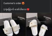 အွန်လိုင်းပေါ် ဈေးရောင်းချသူများ မှတ်ပုံတင်ထားခြင်းမရှိပါက ထောင်ချမည်ဟု စစ်ကောင်စီ ခြိမ်းခြောက်ထား