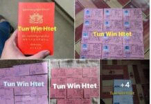 အခြား ပြည်နယ် သူများ မူဆယ်အိမ်ထောင်စု စာရင်းထဲဝင်ပြီး တရုတ်ပြည်ဖြတ်သန်းခွင့် ကြိုးစားနေ