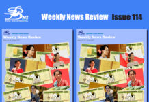 ကျပ်နှစ်သောင်းတန် ငွေစက္ကူ၊ ဒေါ်အောင်ဆန်းစုကြည် ကတ်နှင့် စစ်အုပ်စု၏ အလှုပ်အခတ်