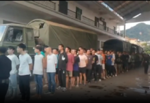 မိုင်းပေါက်မှာ တရားမဝင် ကျားဖြန့် လုပ်သူများကို UWSA ဖမ်းပြီး တရုတ်ဆီပြန်လည်အပ်နှံ