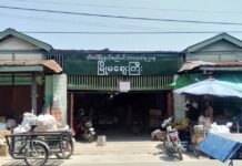 သီပေါမြို့မဈေးထဲရှိ ရွှေဆိုင်တစ်ဆိုင် ဓားပြတိုက်ခံရ၊ ရွှေ ၃ ကျပ်သားခန့်ပါသွား