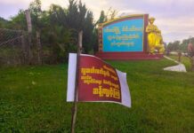 သီပေါမြို့နယ် ကျောက်မီးသွေးတူးသည့် ငွေရည်ပုလဲ ကုမ္ပဏီကို ဒေသခံ လူငယ်များ ကန့်ကွက်