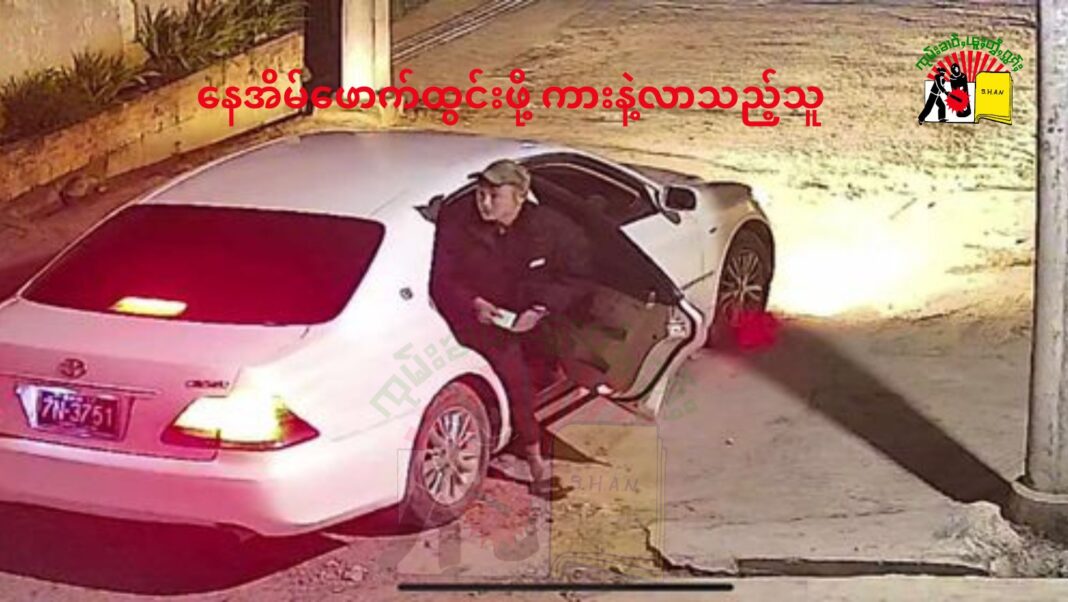 နေအိမ်ဖောက်ထွင်းဖို့ ကားနဲ့လာသည့်သူ-2