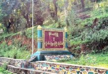 မိုင်းငေါ့မြို့ စစ်ကောင်စီဗုံးကြဲ ဒေသခံ ၅ ဦးဒဏ်ရာရ၊ အဆောက်အအုံများ ပျက်စီး