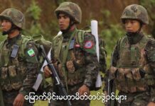 ညီနောင် (၃)ဖွဲ့ လုပ်ဆောင်ချက်သည်တော်လှန်ရေးအဖွဲ့သစ် အတွက် စံပြဖြစ်ကြောင်း TNLA နှင့် AA က MNDAA ကို ပေးပို့သည့် သဝဏ်လွှာတွင် ဖော်ပြထား