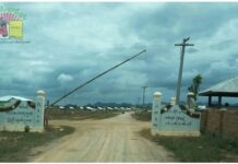 မန်ပန်ပြည်သူ့စစ်တပ်ဖွဲ့ဝင်များ တိုင်းရင်းသားလက်နက်ကိုင်တပ်ဖွဲ့ထံ ဝင်ရောက်ခိုလှုံမှု ရှိနေ