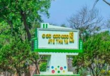 အေးသာယာရှိ စစ်ကောင်စီ ဂိတ်တွင် စစ်ဆေးမှုပိုမိုတင်းကြပ်လာပြီး အမျိုးသားများကို အဓိကထား စစ်ဆေး