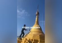 လောက်ကိုင်မြို့ရှိ စေတီပုထိုးကို MNDAA တပ်ဖွဲ့မှ ဖျက်ဆီးနေသည်ဟု သတင်းပျံ့