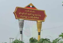 မိုးကုတ်ရဲစခန်း တိုက်ခိုက်ခံရ၊ မိုးမိတ်တွင် စစ်ကော်မရှင် အုပ်ချုပ်ရေးယန္တရား မလည်ပတ်နိုင်သေး