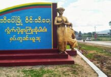 စစ်ကော်မရှင် သီပေါမြို့နယ်ထဲ လေကြောင်းဗုံးကြဲမှု ဆက်တိုက်ပြုလုပ်နေ