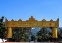 တောင်ကြီးတွင် စွန့်ပစ်ထားသည့် အလောင်းတစ်လောင်း တွေ့ရှိ