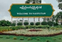 နေပြည်တော် စစ်တိုင်းမှူး အပါအဝင် အရေးကြီး တပ်မှူးနေရာများ အပြောင်းအလဲ လုပ်ပြန်