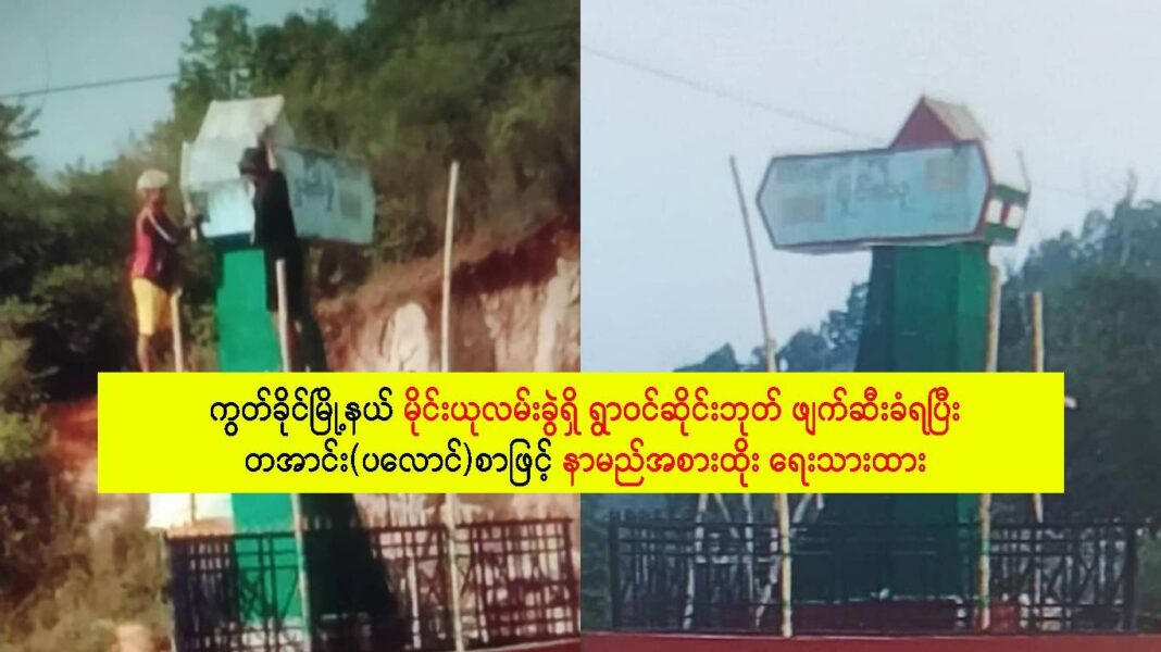 signal-2024-05-17-144953_002