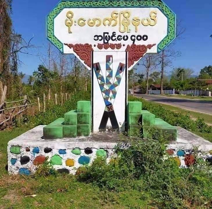 signal-2024-05-20-165603_002